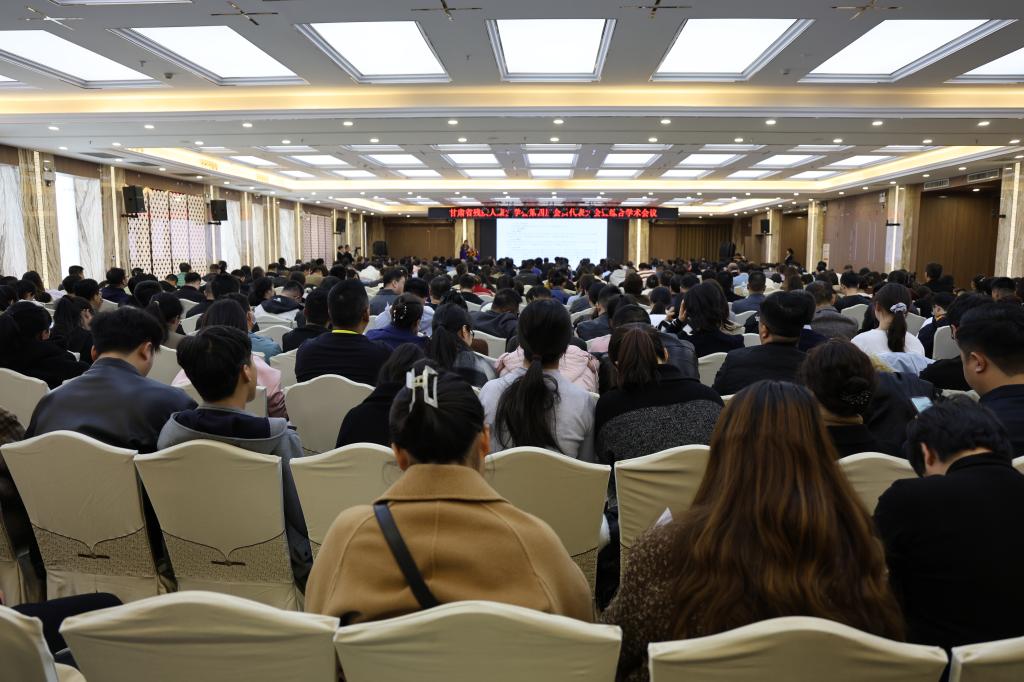 祝贺：甘肃省残疾人康复学会选举产生出第四届理事